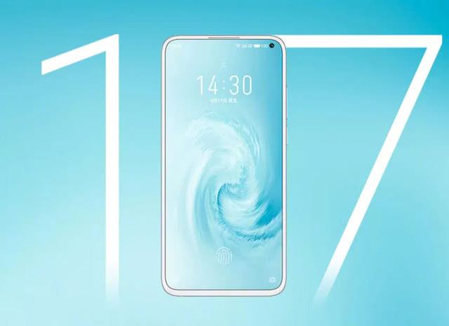 魅族17真的让人失望了吗？网友：你转身向北挖孔还是很美！