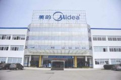 美的回应冻薪30%传闻：与高管沟通达成一致，与企业共度时艰