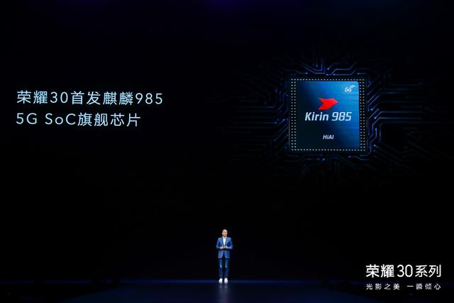 以技术激活市场，荣耀30系列成荣耀冲击中国前二开端之作