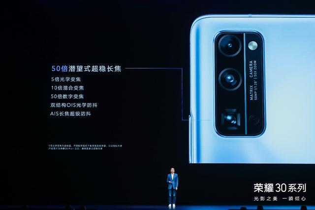 以技术激活市场，荣耀30系列成荣耀冲击中国前二开端之作