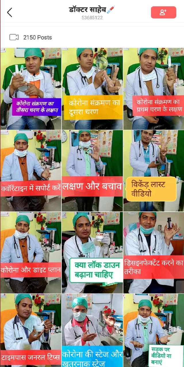 印度美女医生借中国短视频平台科普防疫常识 走红网络圈粉50万