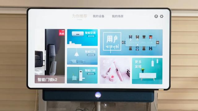 如果你家的电视还不能旋转，是时候换一台了！