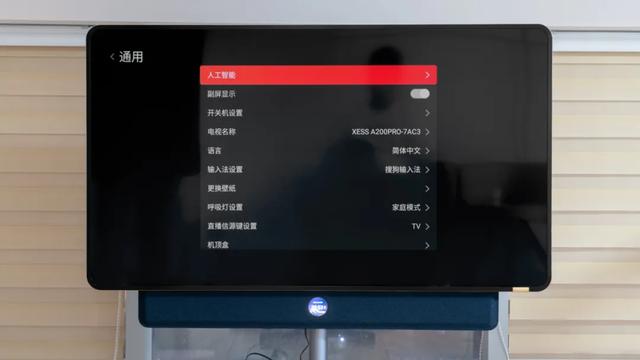 如果你家的电视还不能旋转，是时候换一台了！