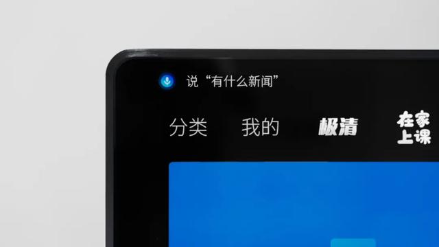 如果你家的电视还不能旋转，是时候换一台了！