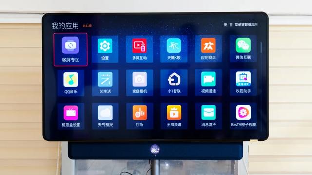 如果你家的电视还不能旋转，是时候换一台了！