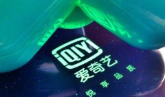 遭Wolfpack做空！爱奇艺被指刷量造假、虚增百亿收入、高价买剧