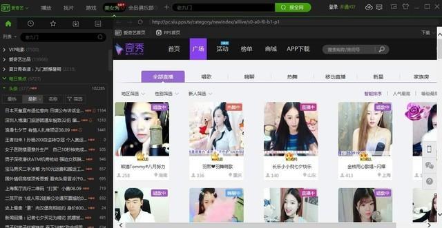 遭Wolfpack做空！爱奇艺被指刷量造假、虚增百亿收入、高价买剧