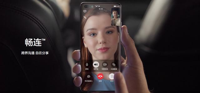 HUAWEI P40系列国内发布：超感知徕卡五摄！再次定义手机摄影