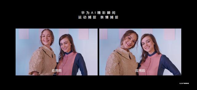 HUAWEI P40系列国内发布：超感知徕卡五摄！再次定义手机摄影