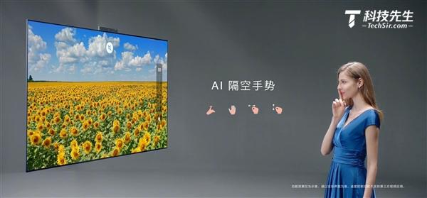 华为智慧屏 X65评测：创新工艺，业界最薄，交互牛，24999元不贵