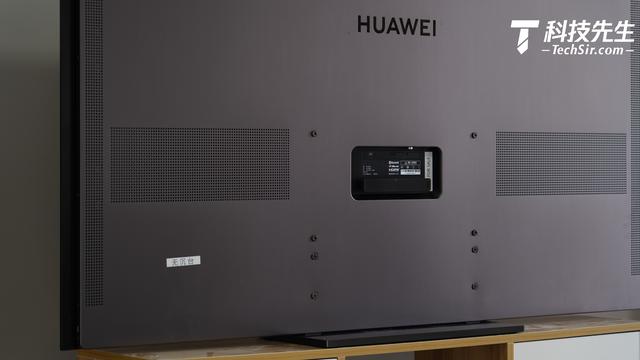 华为智慧屏 X65评测：创新工艺，业界最薄，交互牛，24999元不贵