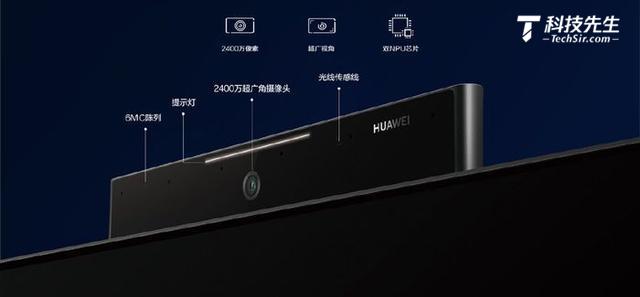 华为智慧屏 X65评测：创新工艺，业界最薄，交互牛，24999元不贵