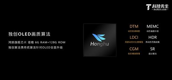 华为智慧屏 X65评测：创新工艺，业界最薄，交互牛，24999元不贵