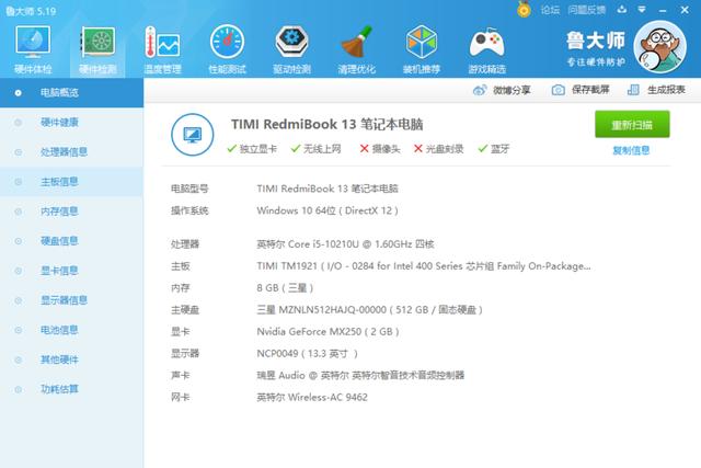 体积小巧，专为办公设计，小米推出首款全面屏笔记本！