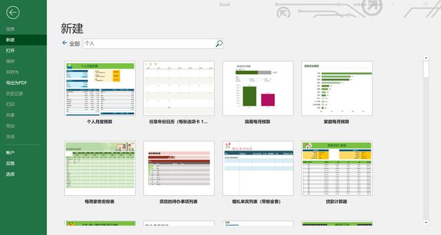 体积小巧，专为办公设计，小米推出首款全面屏笔记本！