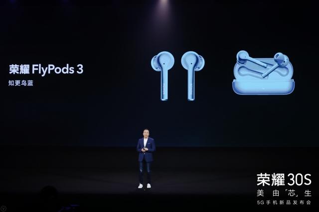 荣耀30S正式发布：麒麟820 5G SoC/6400万像素AI四摄/40W超级快充