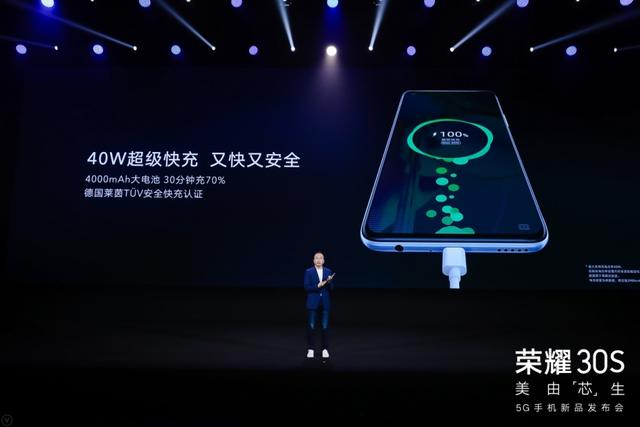 荣耀30S正式发布：麒麟820 5G SoC/6400万像素AI四摄/40W超级快充