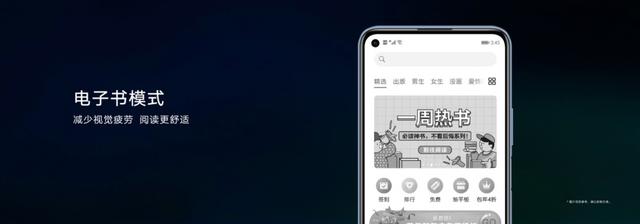 荣耀30S正式发布：麒麟820 5G SoC/6400万像素AI四摄/40W超级快充