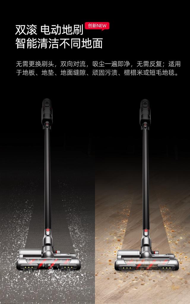 小狗线上发布会首发旗舰智能无线吸尘器T12，剑指戴森