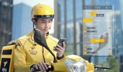 美团财报：骑手成本410亿，占外卖佣金八成，一季预亏却赢口碑