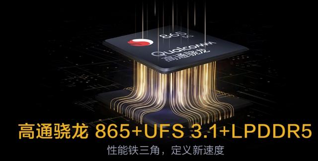 不碰瓷，不撕逼，iQOO 3是旗舰手机中的闪电侠