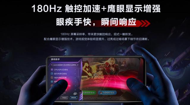 不碰瓷，不撕逼，iQOO 3是旗舰手机中的闪电侠