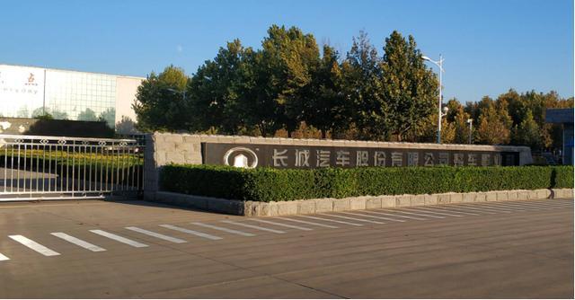 独家：曝长城汽车大事故 车间苯超标一员工患白血病身亡