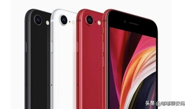 受够了“半斤机”！iPhone SE能否带动一波小屏手机热潮？