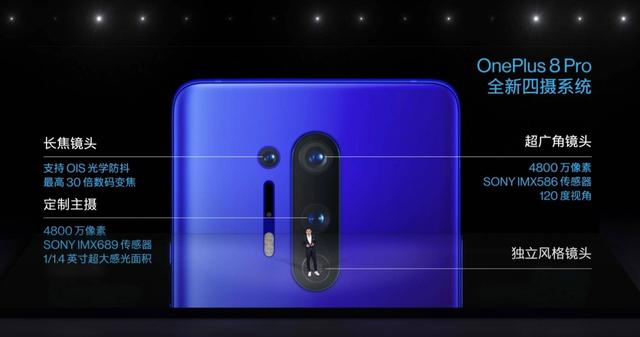 一加8系列上手体验如何？第一批购买的用户给出真实反馈