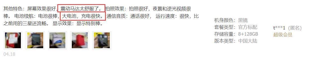 一加8系列上手体验如何？第一批购买的用户给出真实反馈