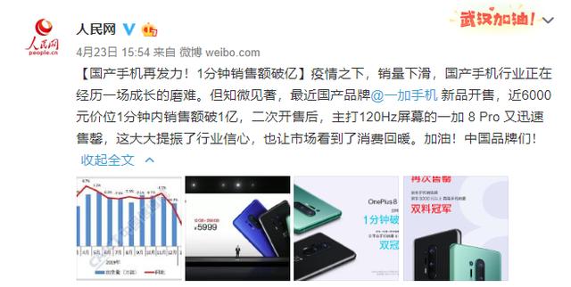 180g轻薄旗舰成稀品！刘作虎视频开箱一加8，揭秘它的诞生过程