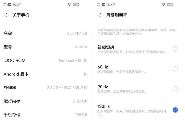 iQOO再次爆发！Neo3：骁龙865+120Hz，价格比红米更香？