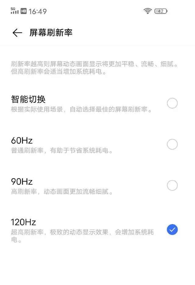 iQOO再次爆发！Neo3：骁龙865+120Hz，价格比红米更香？