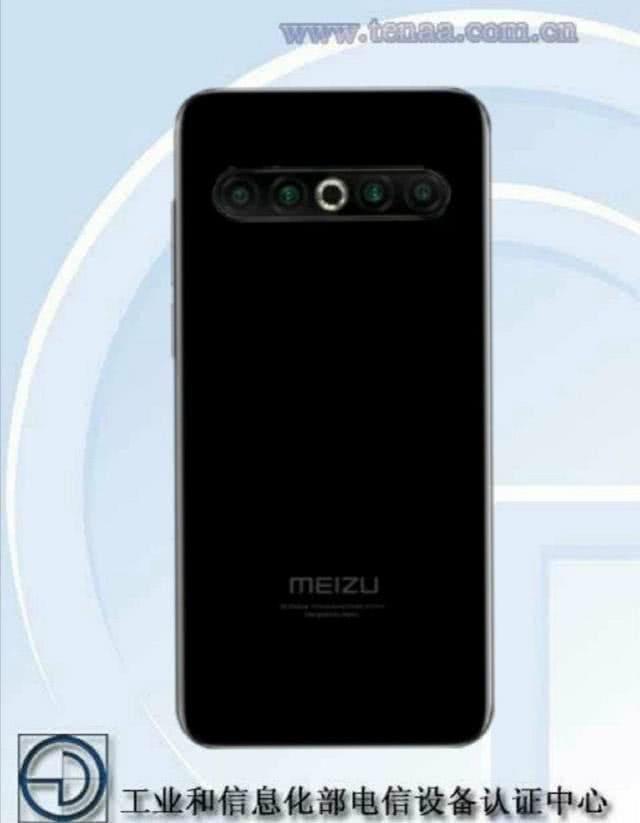 魅友果然没等错！魅族17全曝光：90Hz+无线充电，售价太感人