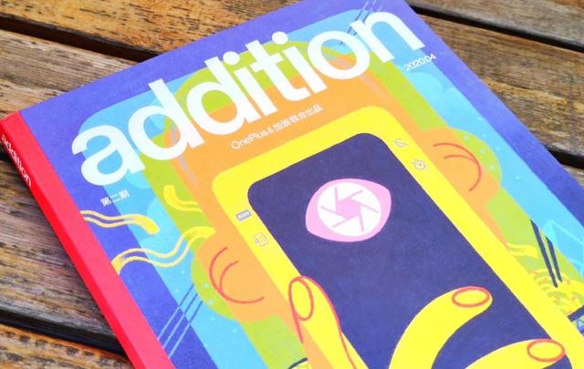 一加8系列邀请函曝光，这几点揭示发布会最大亮点！