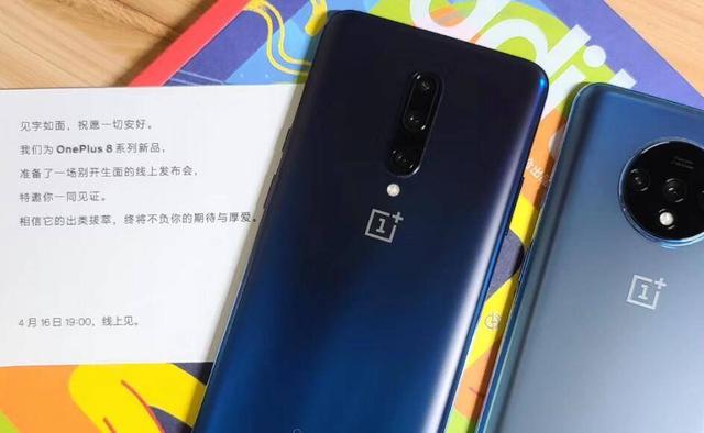 一加8系列邀请函曝光，这几点揭示发布会最大亮点！