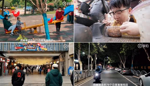 武汉解禁后的第一个周一！这座城市的电又充满了