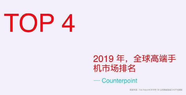 3999元起步！屏幕机皇一加8系列国内售价公布，明早10点即可购买