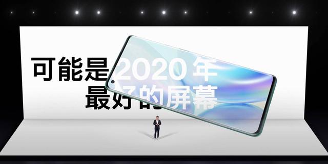 3999元起步！屏幕机皇一加8系列国内售价公布，明早10点即可购买