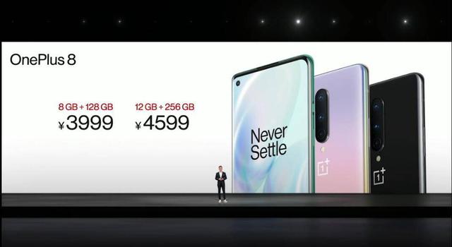 3999元起步！屏幕机皇一加8系列国内售价公布，明早10点即可购买