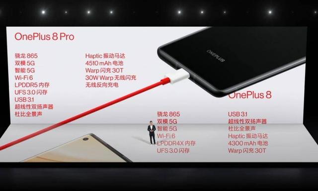 3999元起步！屏幕机皇一加8系列国内售价公布，明早10点即可购买