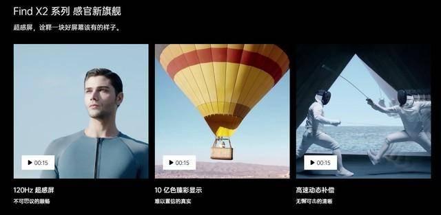 国际权威媒体评价：最好的顶级安卓机！这台国产手机太长脸了