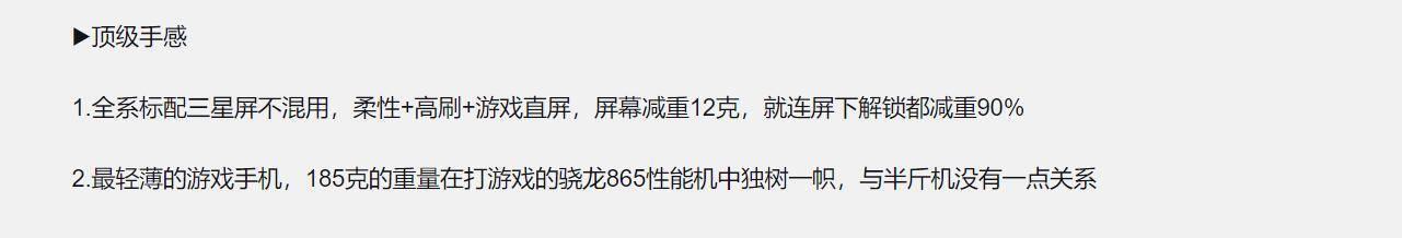 每天一瓶饮料钱！Ace2轻松带回家，65W+40W双闪充体验无敌
