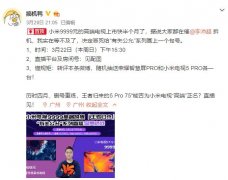 2999荣耀智慧屏拆机对比9999小米电视5 Pro，小米能否一雪前耻？