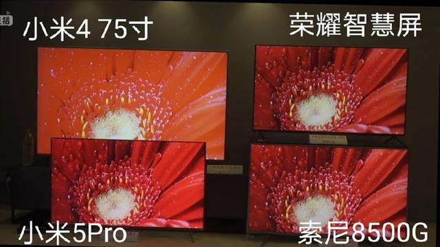 2999荣耀智慧屏拆机对比9999小米电视5 Pro，小米能否一雪前耻？