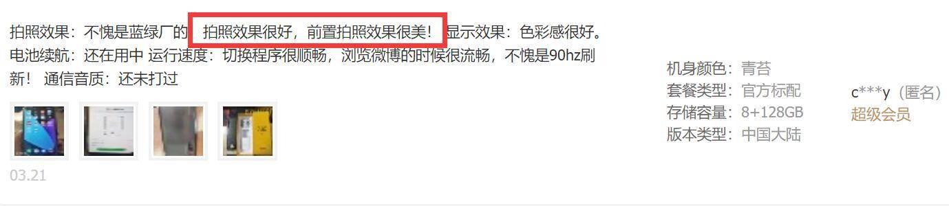 3599元值不值？realme真我X50 Pro首批评价出炉，这几点不得不服