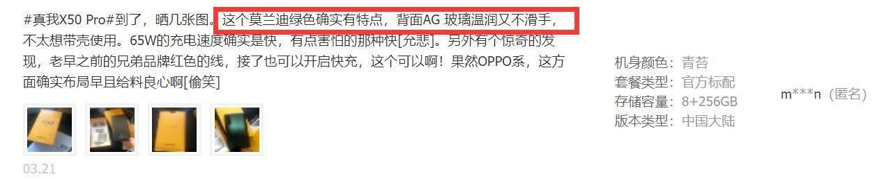 3599元值不值？realme真我X50 Pro首批评价出炉，这几点不得不服