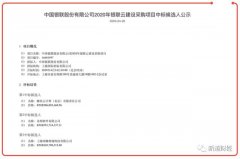 3.86亿元！金融云史上第一大单，银联为啥给了腾讯？