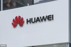 华为、意法半导体将联合设计芯片，加快自动驾驶技术发展