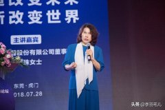 别把淘宝总裁蒋凡被降级当八卦，阿里巴巴背后的深意，可不止于此